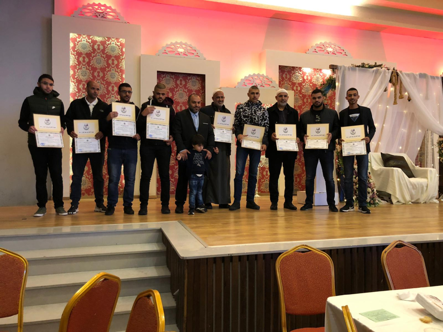   بالصور: الاحتفال بتكريم الحاصلين على اجازة التجويد من الرملة