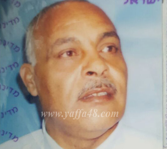 اللد: السيد محمد فاضل الجمل "أبو سامي" (62 عاماً) في ذمة الله