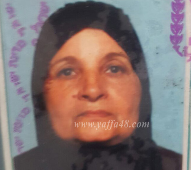  يافا: السيدة فاطمة زكي عزازمة "أم محمد طورسينا" (74 عاماً) في ذمة الله