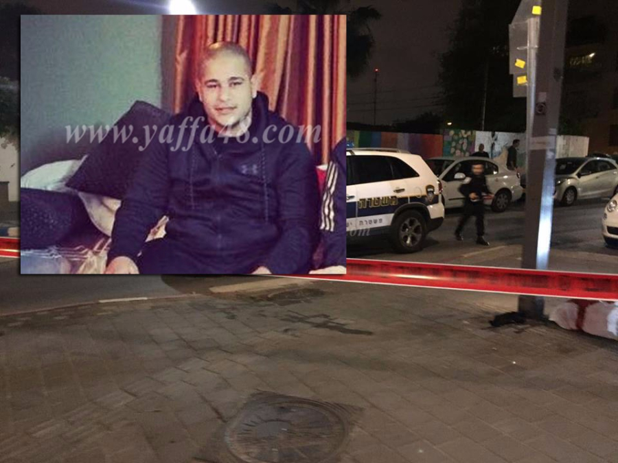 يافا: الاعلان عن موعد ومكان تشييع جثمان الشاب محمد ابراهيم سقا 