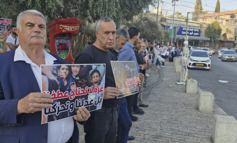 حيفا: أكثر من 15 معتقلا واعتداءات شرطية خلال وقفة منددة بالتجويع في غزة