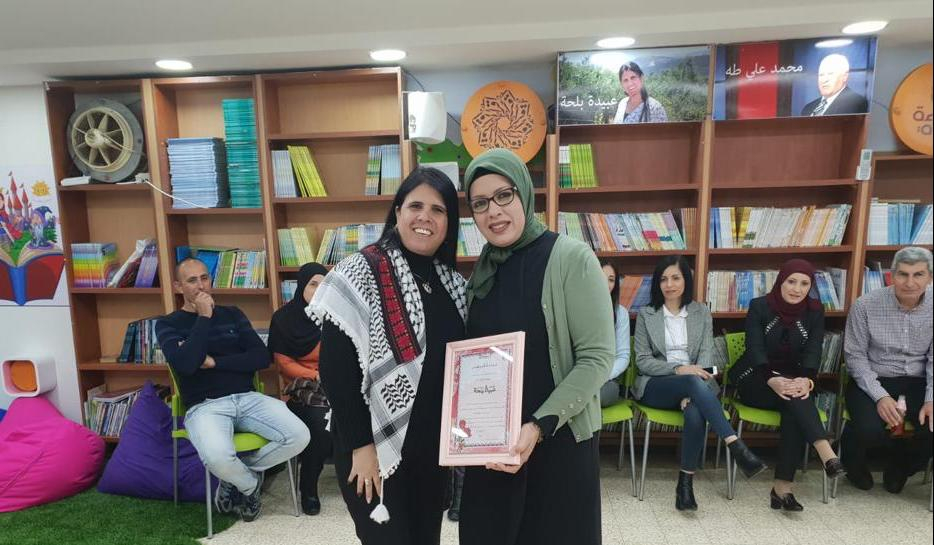 إدارة مدرسة النّجاح الابتدائيّة في قرية البعينة تكرّم ابنة يافا المربّية والكاتبة عبيدة بلحة
