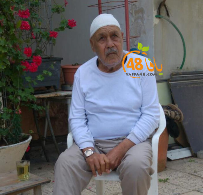  يافا: الحاج عيسى غوطي "أبو محمد" (88 عاماً) في ذمة الله 