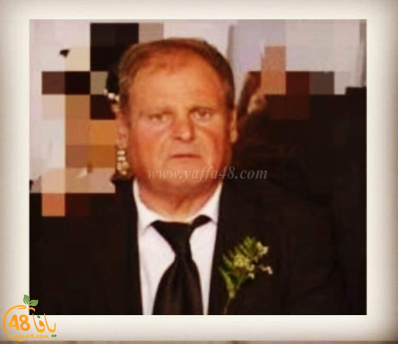  يافا: وفاة السيد جميل فؤاد أبو منة "67 عاماً" 