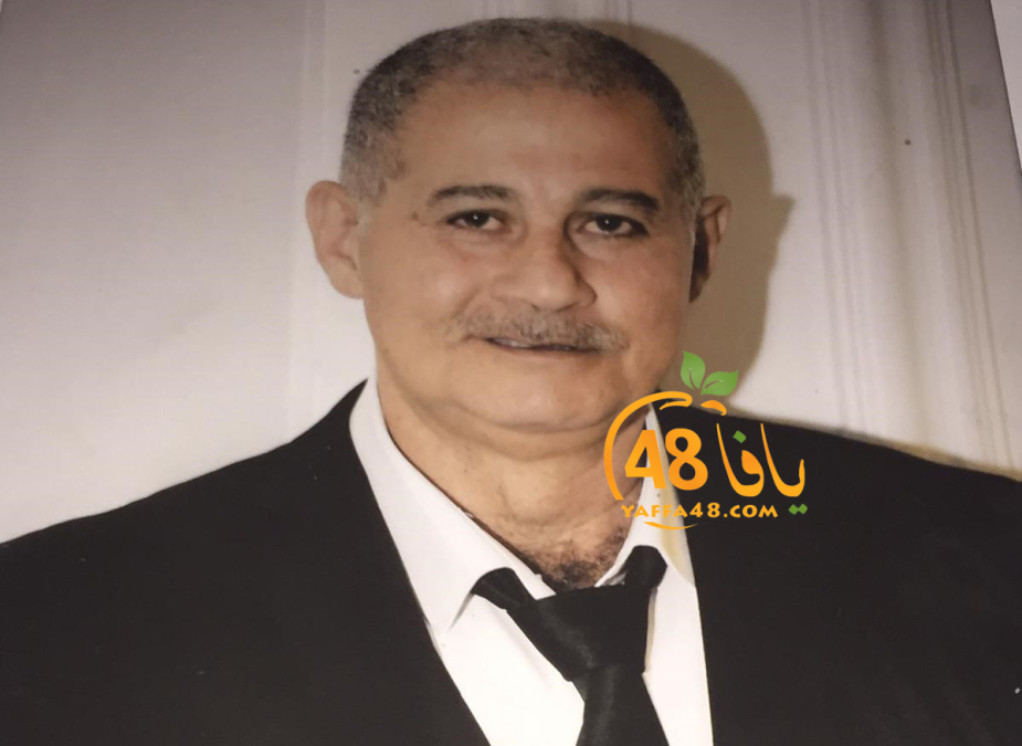 رثاء الى روح احمد كتناني "أبو محمد" من يافا