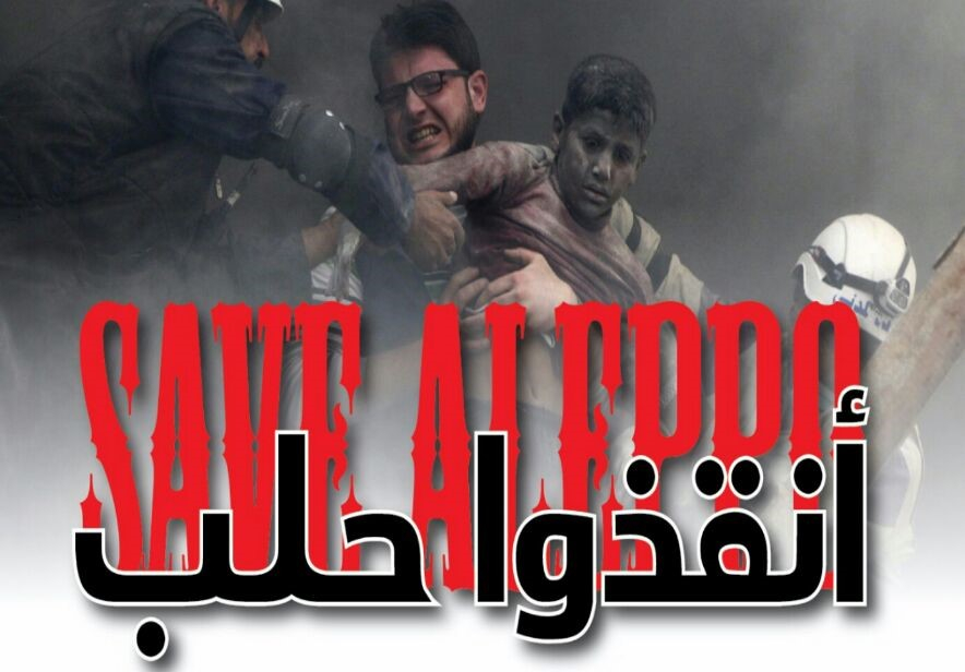  غداً: تظاهرة أمام السفارة الروسية في تل ابيب تنديداً بالجرائم في حلب 