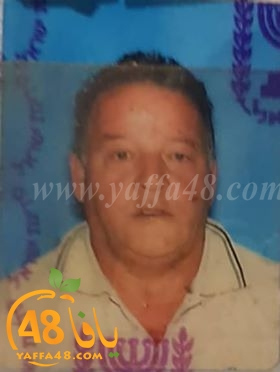 اللد : السيد يوسف عيسى "أبو أحمد" (64 عاماً) في ذمة الله