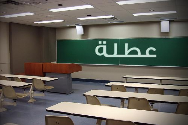 اليوم تبدأ عطلة الشتاء في المدارس الحكومية والأهلية بيافا، اللد والرملة 