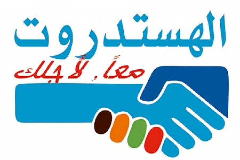 الهستدروت تلغي الاضراب المقرر يوم الأحد القادم