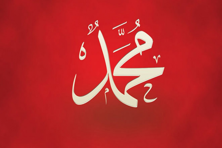 دائرة الاحصاء المركزي : "محمد" الاسم الاكثر شيوعاً في البلاد 