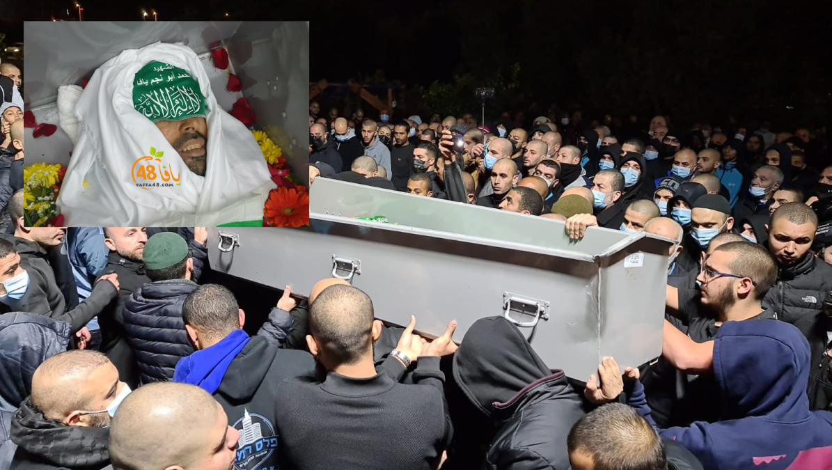 بأجواء حزينة وغاضبة - مدينة يافا تُودّع فقيدها الشيخ محمد أبو نجم 