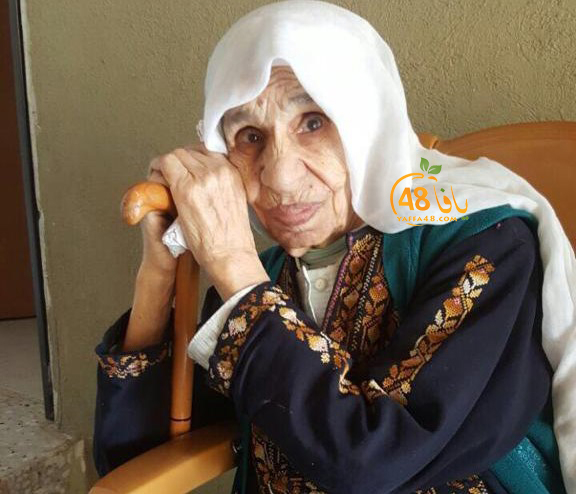 اللد: الحاجة غالية ابو غانم (الباز) "أم محمد" 93 عاماً في ذمّة الله