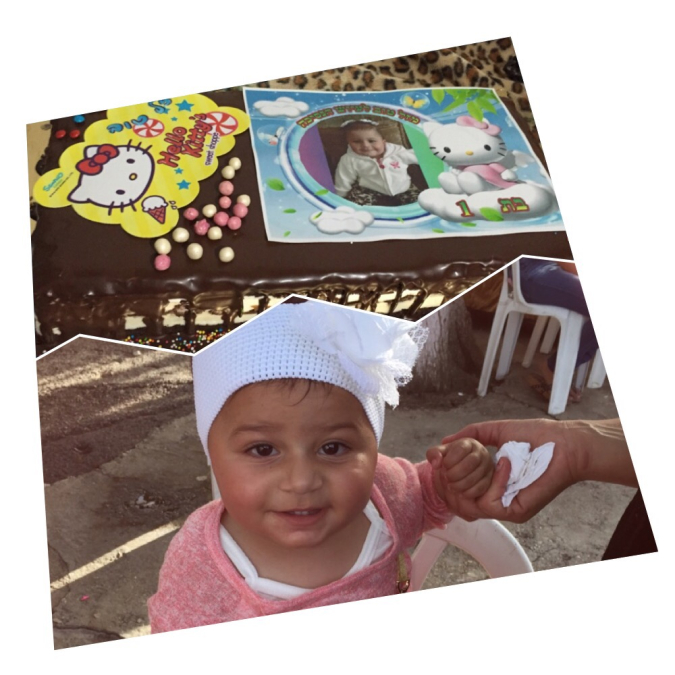 أطفال يافا 48 - عائشه محمود العجو