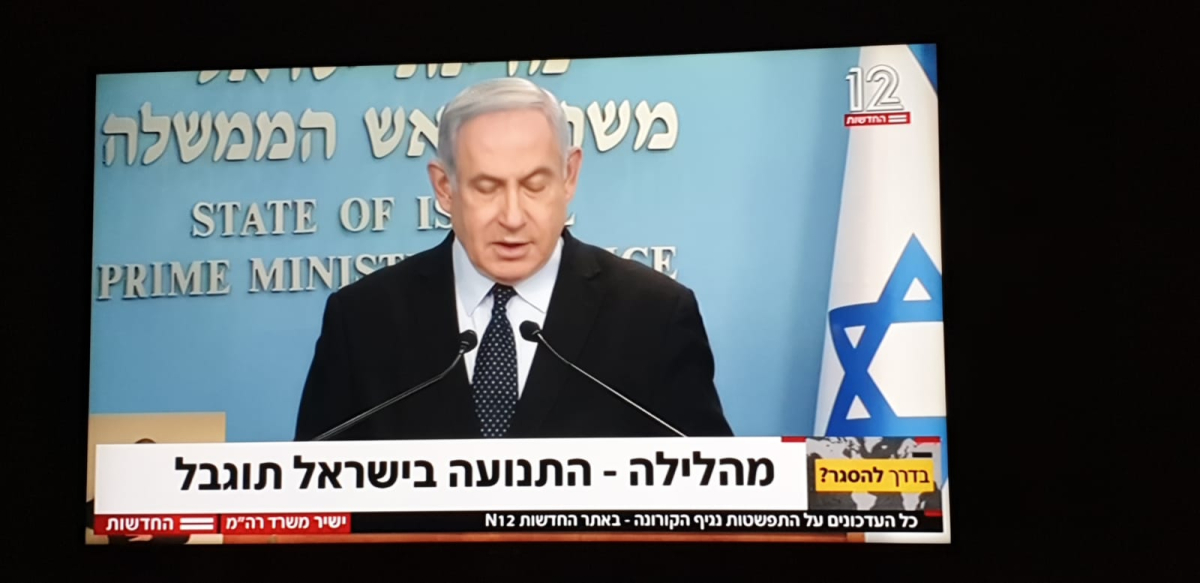 ابتداءً من الليلة - فرض اغلاق شامل في كافة انحاء البلاد 