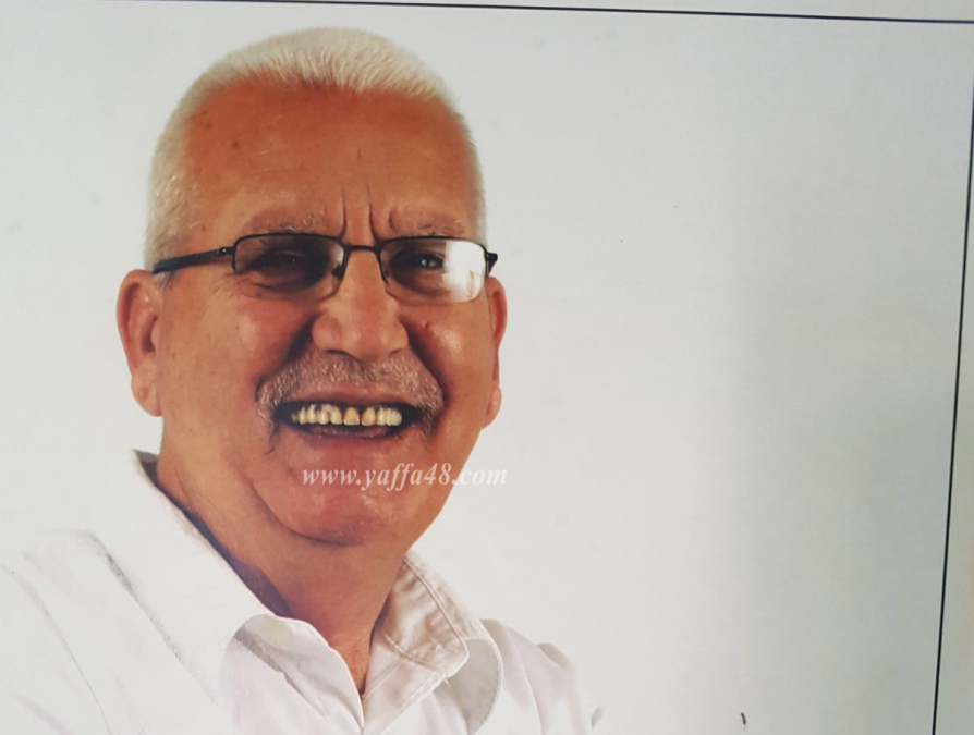 يافا: الحاج عبد الرحيم سيف "ابو ابراهيم" (75 عاماً) في ذمة الله 