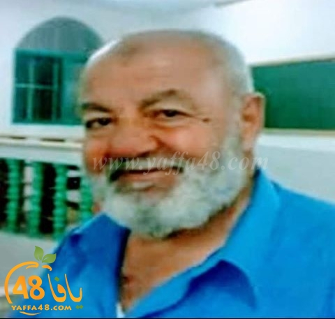   غزة: الحاج محمود محمد الحملاوي من مواليد يافا "80 عاماً" في ذمة الله 