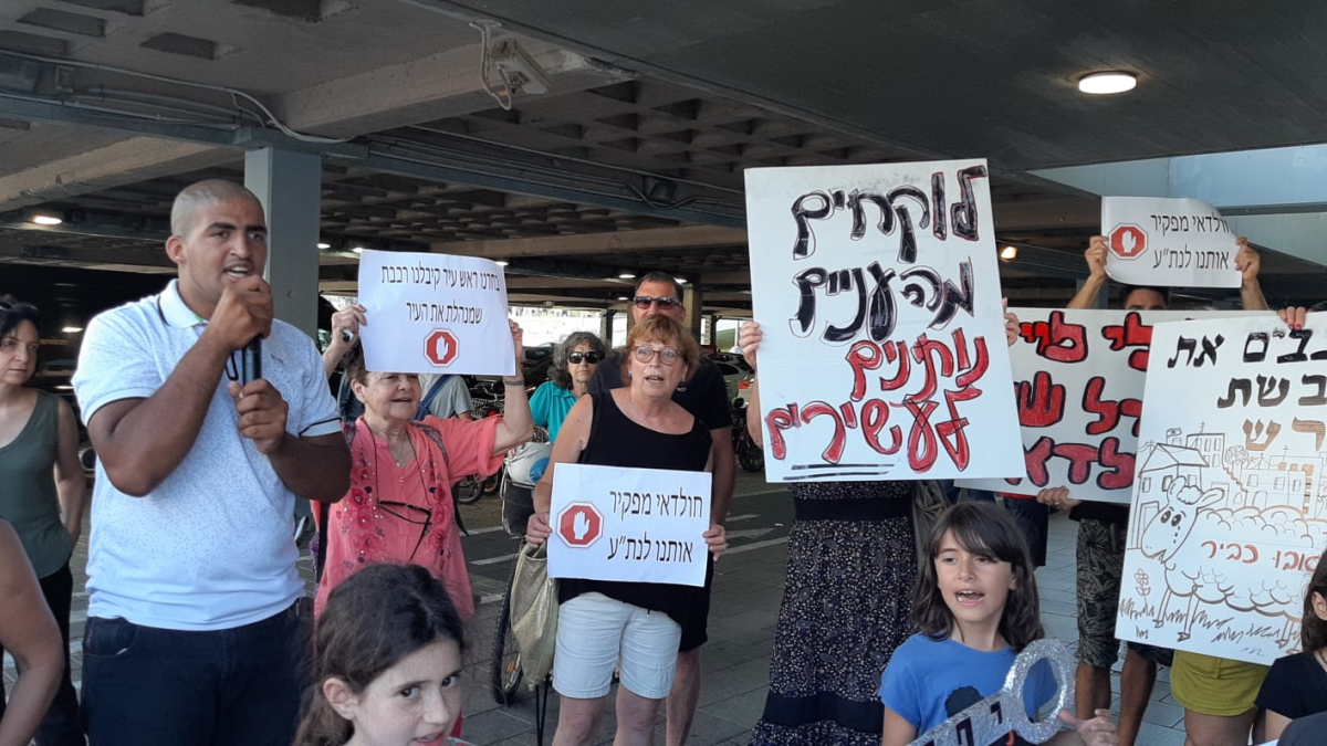 فيديو: تظاهرة أمام مبنى البلدية احتجاجاً على اغلاق شارع شديروت يروشلايم بيافا