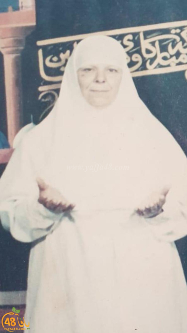 يافا: الحاجة نبيلة كبوب "أم علي" -84 عاماً- في ذمة الله