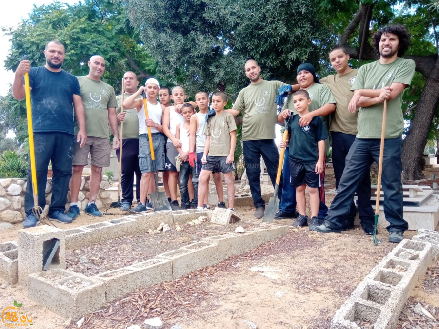 بالفيديو: لجنة اكرام الميت تُنظم حملتها الشهريّة لتنظيف وصيانة مقبرة طاسو الإسلاميّة بيافا 