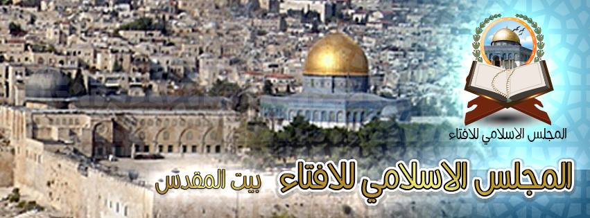 المجلس الإسلامي للإفتاء: الاعتداء على المصلين في سيناء منافيا لجميع المعايير والمقاييس 