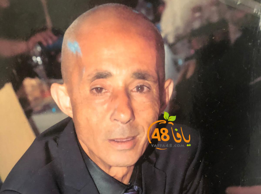  يافا: السيد ابراهيم عبد الهادي (58 عاماً) في ذمة الله 