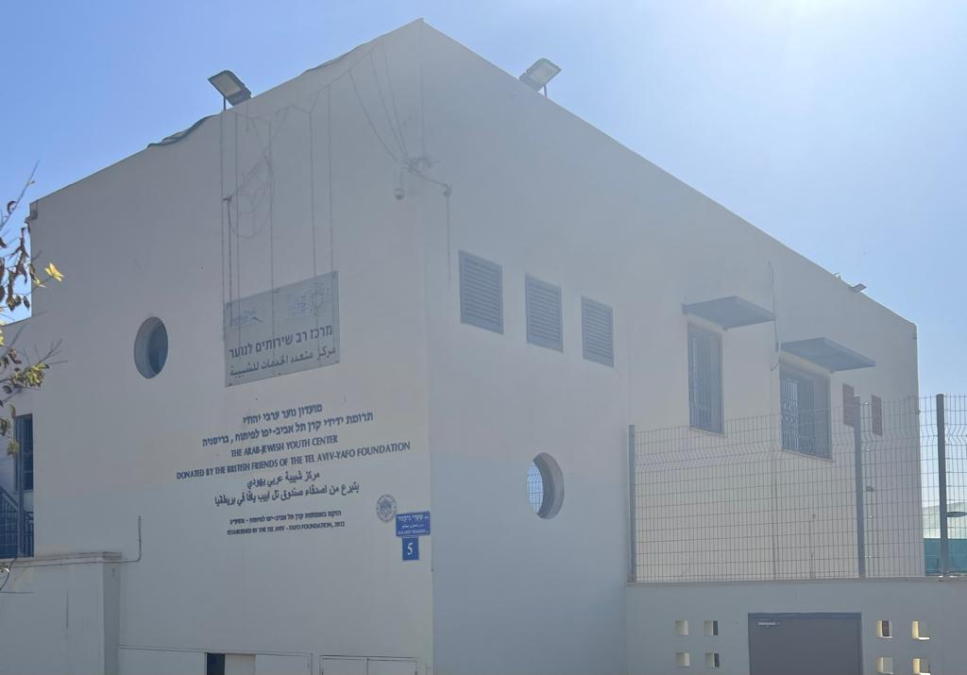 يافا: قريباً إفتتاح دورة سكرتارية عامة للفتيات في مركز العجمي