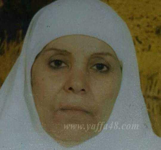  اللد: الحاجة أمينة الهواري "أم وحيد العمر" (97 عاماً) في ذمة الله