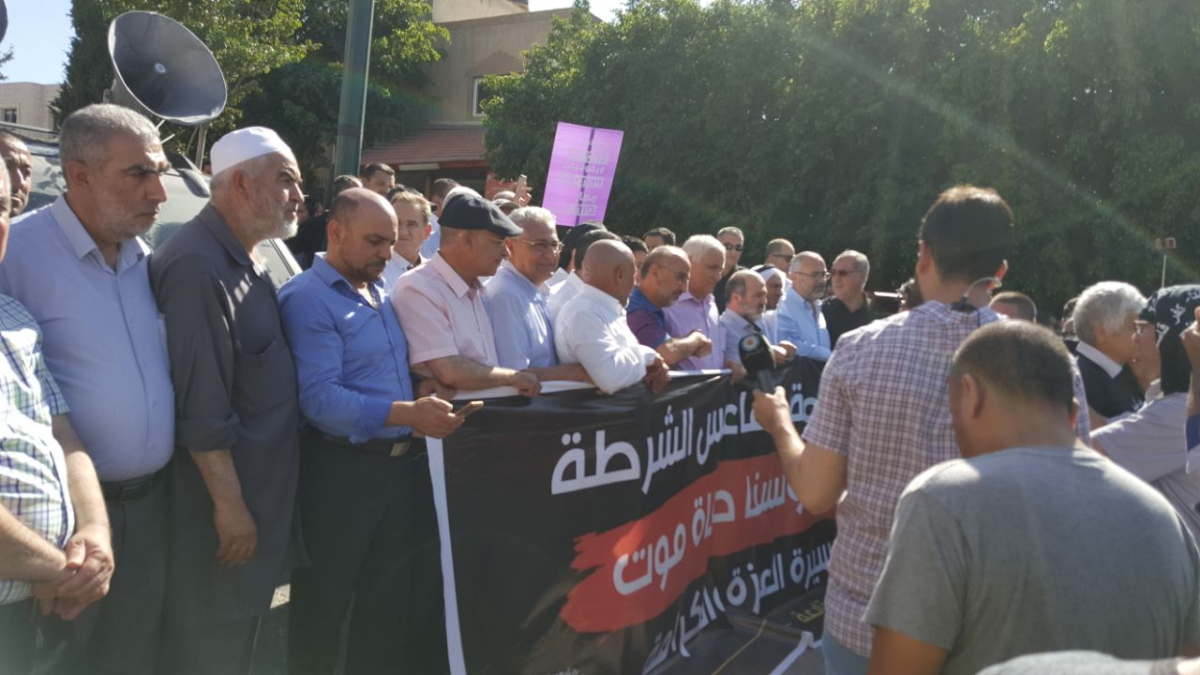 المئات في مظاهرة كفرقاسم احتجاجًا على مقتل الشهيد محمد طه وجرائم القتل في الوسط العربي