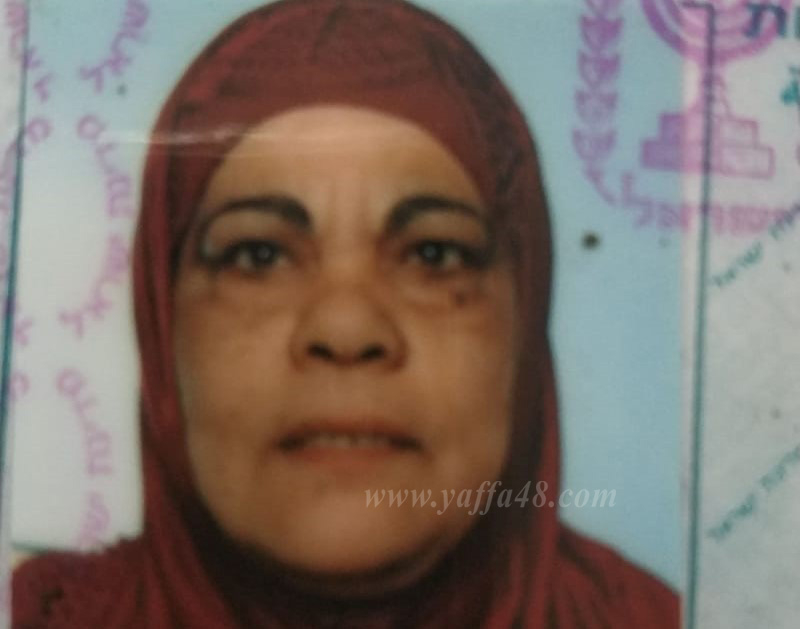 يافا: الحاجة رابعة حجازي "أم أيمن" (65 عاماً) في ذمة الله