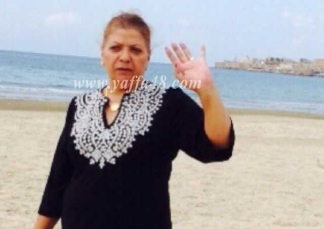  يافا: السيدة باسمة مفلح "أم سليم" (55 عاماً) في ذمة الله 