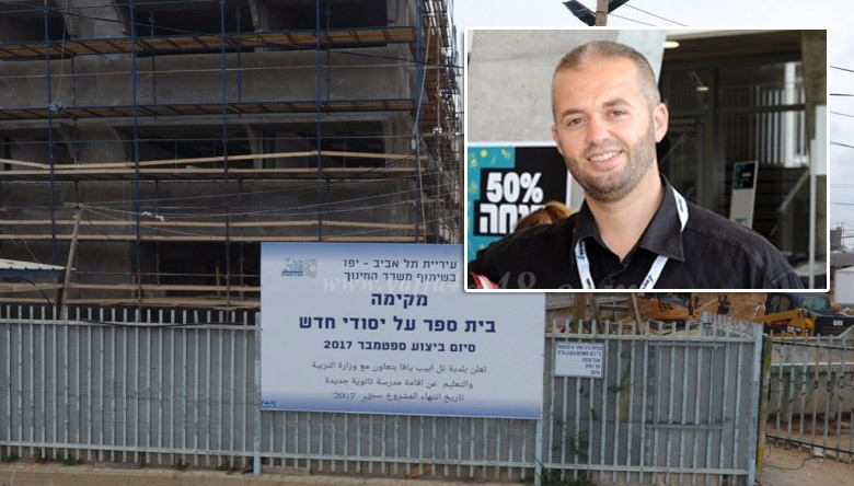 يافا: تسمية الأستاذ محمد عمر كبوب مديراً للمدرسة الجديدة بالمدينة