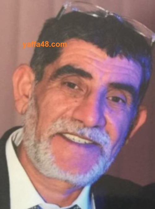 يافا: الحاج بسّام شلش (ابو انس) 56 عاما في ذمة الله 