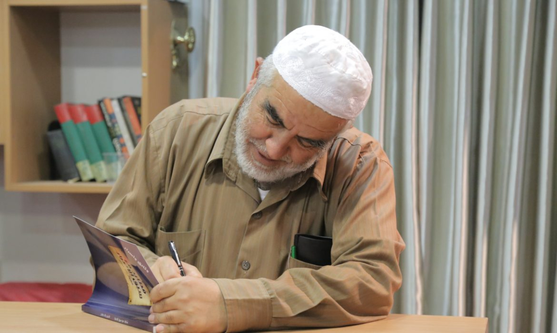 صاحب الكتاب تغيّبه السجون الاسرائيلية - اليوم: أمسية توقيع كتاب “معركة الثوابت” للشيخ رائد صلاح