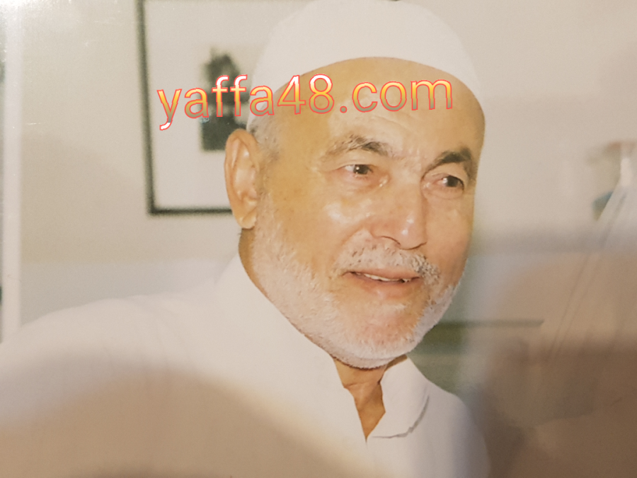 يافا : الحاج محمد الدلق " أبو رأفت" 77  عاما في ذمة الله.