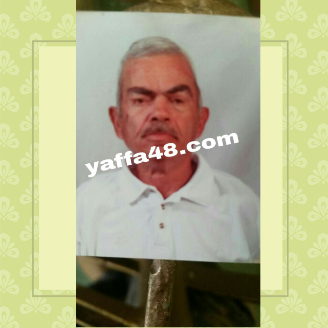 يافا:الحاج صلاح السطل "أبو إبراهيم" 84 عاما في ذمة الله