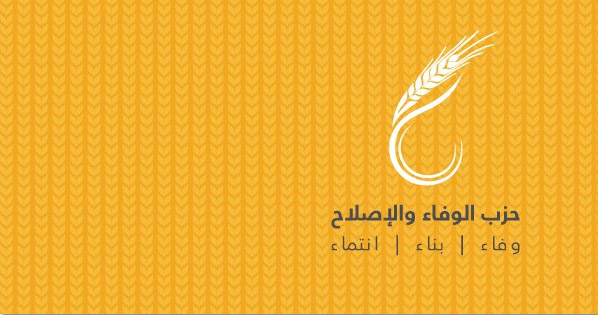 غداً: وقفة احتجاجية امام سفارة ماينمار احتجاجاً على مجزة الاقلية المسلمة