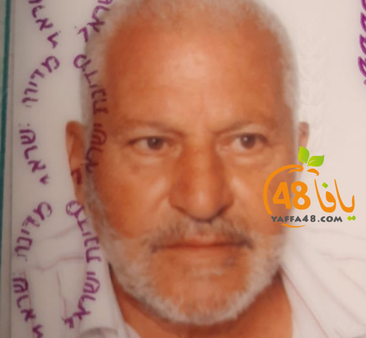  يافا: الحاج يوسف شنير "أبو جلال" (80 عاماً) في ذمة الله 