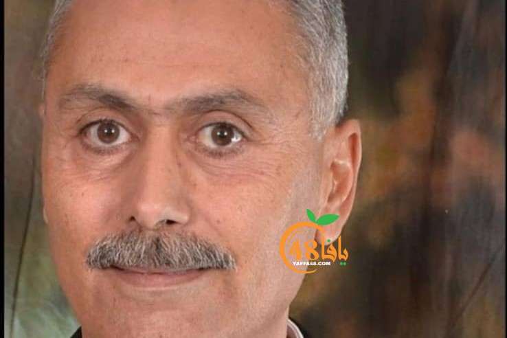 اللد: السيد أحمد إبراهيم العموري (أبو إبراهيم) "64 عاماً" في ذمّة الله