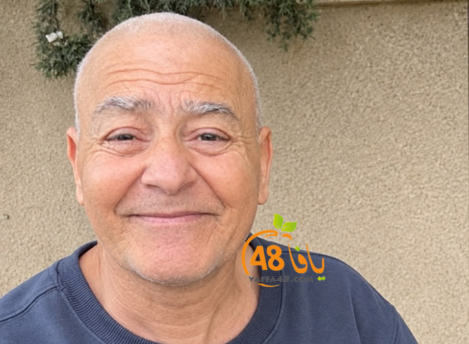 يافا: الحاج سعيد محاميد في ذمّة الله