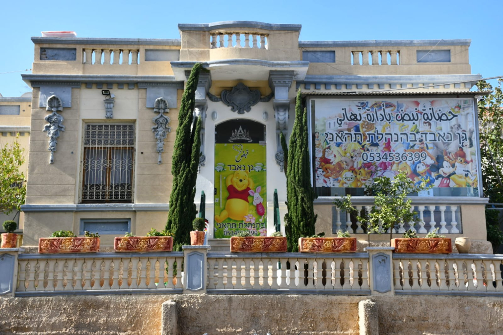 الجمعة: ترقبوا افتتاح حضانة "نبض" بإدارة تهاني بيافا 