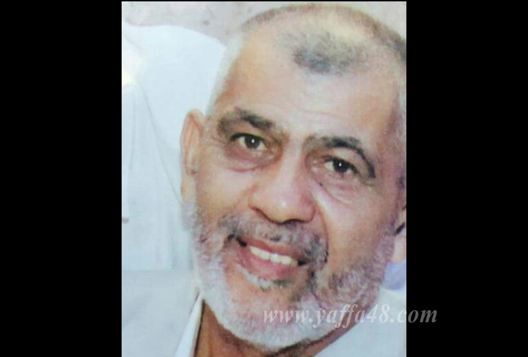  اللد: الحاج عبد الكريم العموري "أبو علي" (73 عاماً) في ذمة الله