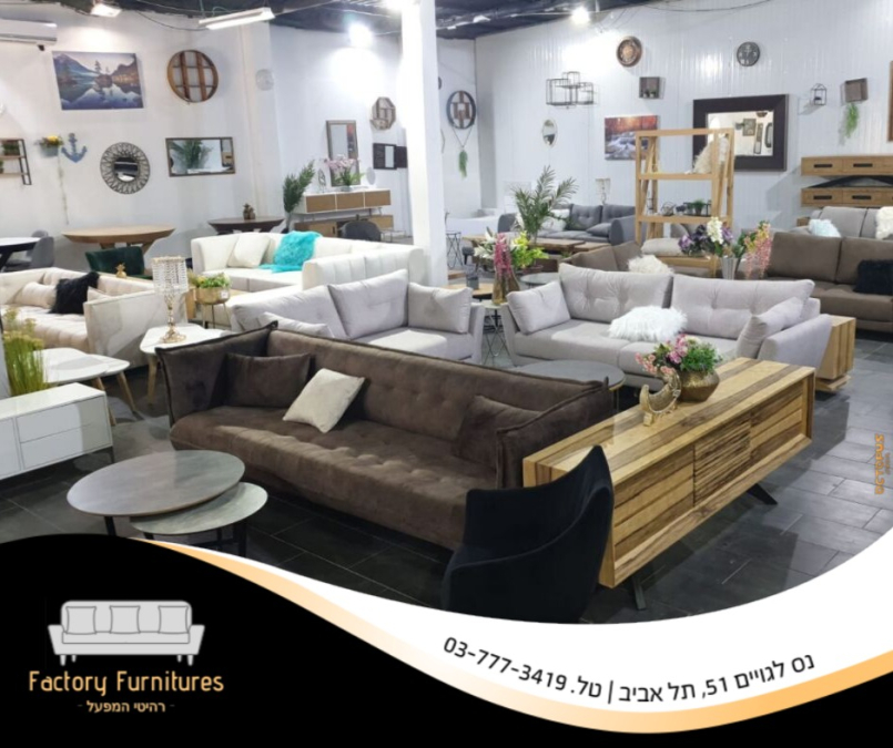 أسعار مجنونة وحملة تخفيضات كبرى لدى مفروشات "المصنع" بيافا