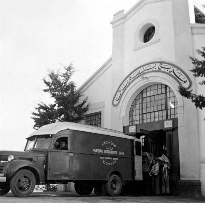 أيام نكبة| صور نادرة لمذبح بلدية يافا يعود تاريخها لعام 1931 