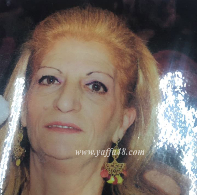 يافا: السيدة صونيا اوهانسيان "60 عاماً" في ذمة الله 