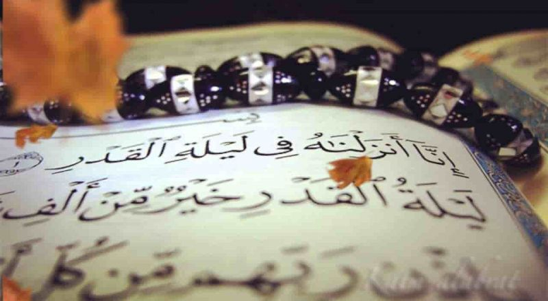 أدعية مستحبة في ليلة القدر