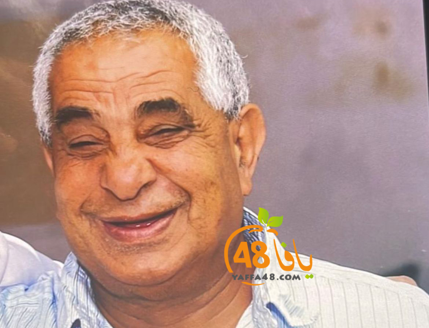 اللد: الحاج فايز سلامة "أبو محمود" (75 عاماً) في ذمة الله 