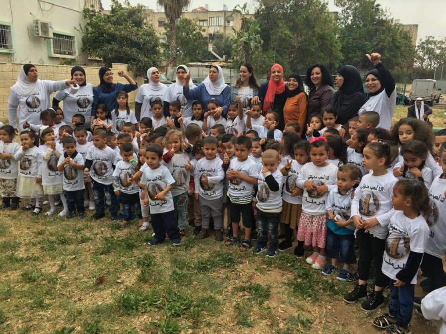 يوم ثقافي تربوي لأطفال الروضات وذويهم في عنقود المستقبل تحت عنوان "الرملة بلدي"