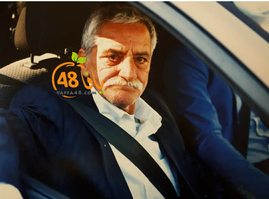  يافا: السيد مصطفى حسين سطل "أبو السعيد" (66 عاماً) في ذمة الله