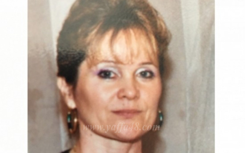 يافا: وفاة السيدة آنا بوريقا "61 عاماً" - زوجة الدكتور عدي قاسم 
