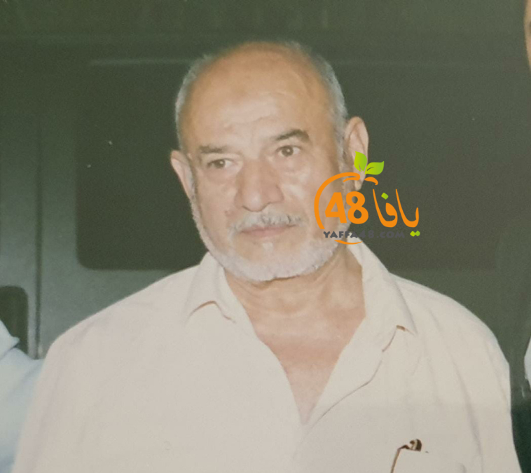  الرملة: الحاج ابراهيم الفاضل "أبو خليل" (81 عاماً) في ذمة الله